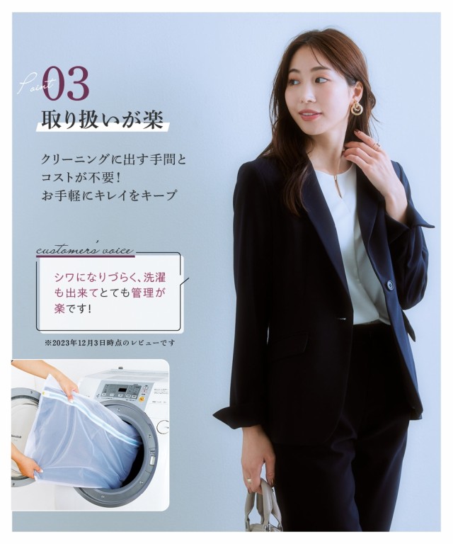 スーツ 令嬢スカート 洗える パイピング テーラード ジャケット ＋フレアスカート 4L〜8L グレー系/ネイビー/黒 オフィス ビジネス 通勤 仕事  リクルート 大きいサイズ レディース ニッセン nissen agesugi_sfaの通販はau PAY マーケット -  ニッセン｜Pontaパス特典は2000 