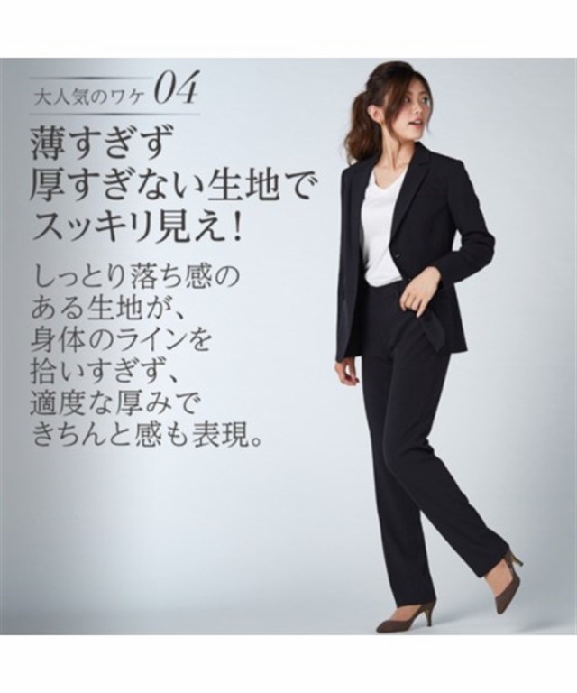 『2年保証』 スーツ パンツ ロング丈 すごく伸びる 防汚加工 レディース スーツ・フォーマル・ドレス