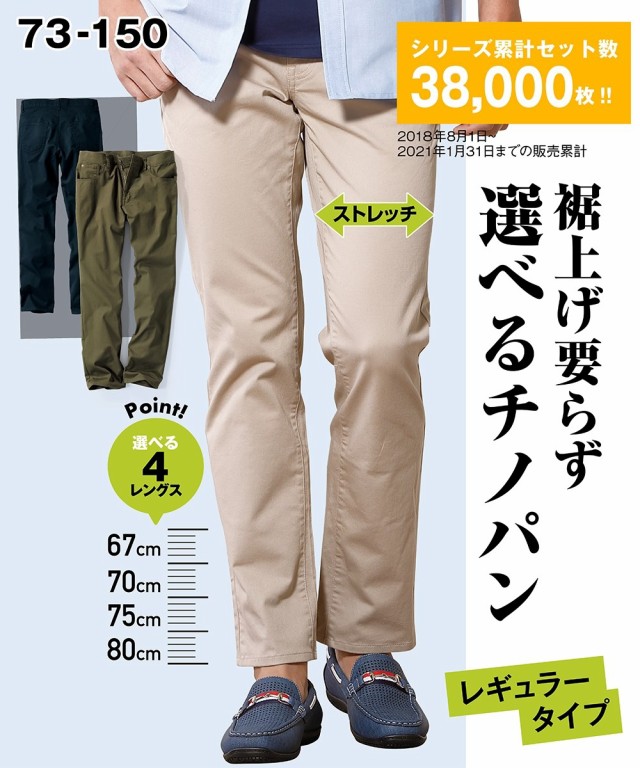 パンツ 大きいサイズ カジュアル メンズ ウオッシュ加工 ストレッチ