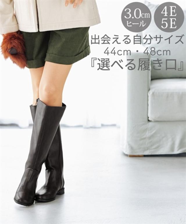 大きいサイズ レディース ゆったり幅 ロング ブーツ 低反発中敷 23.0〜23.5/24.0〜24.5/25.0〜25.5/26.0〜26.5cm ニッセン nissen