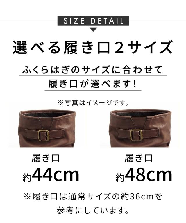 大きいサイズ レディース ゆったり幅 ロング ブーツ 低反発中敷 23.0〜23.5/24.0〜24.5/25.0〜25.5/26.0〜26.5cm ニッセン nissen
