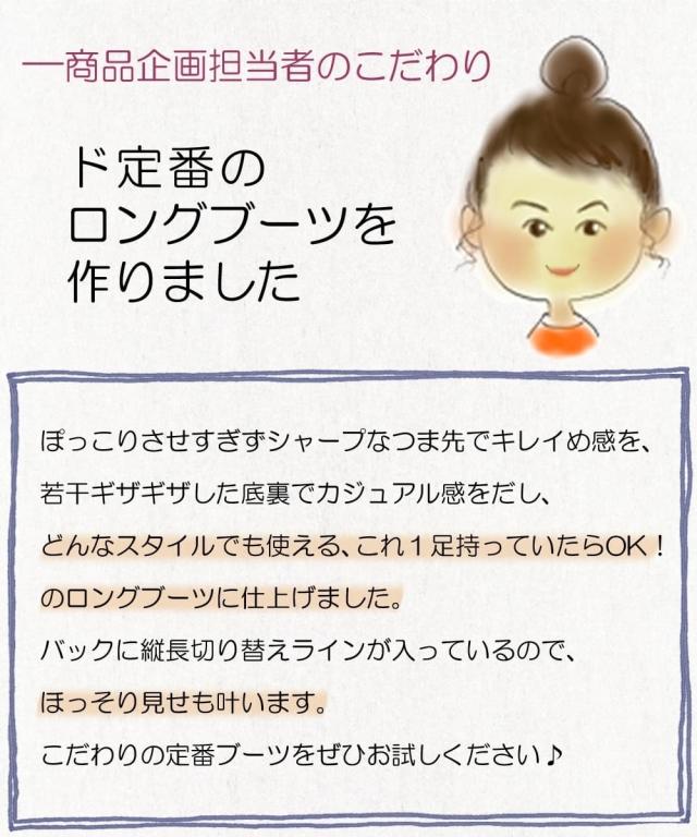 大きいサイズ レディース ゆったり幅 ロング ブーツ 低反発中敷 23.0〜23.5/24.0〜24.5/25.0〜25.5/26.0〜26.5cm ニッセン nissen