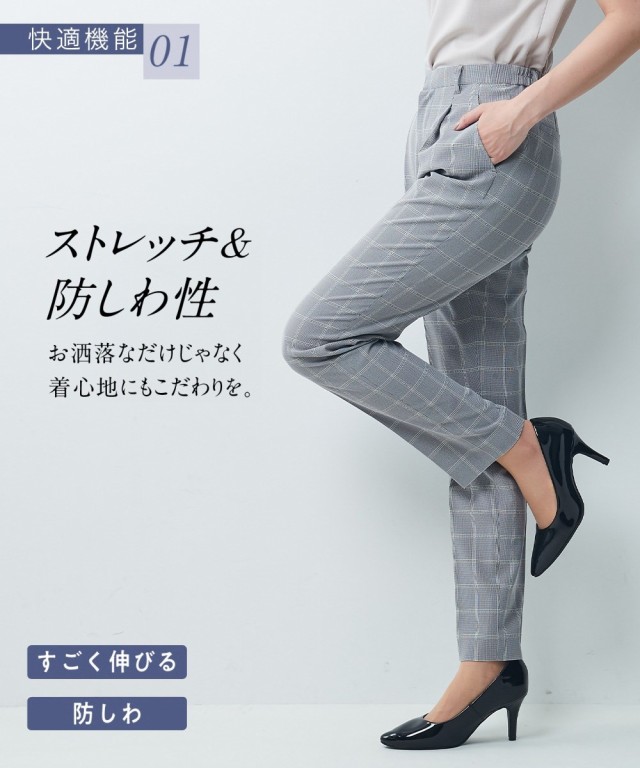 パンツ 洗える テーパード ストレッチ 上下別売スーツ カセット服