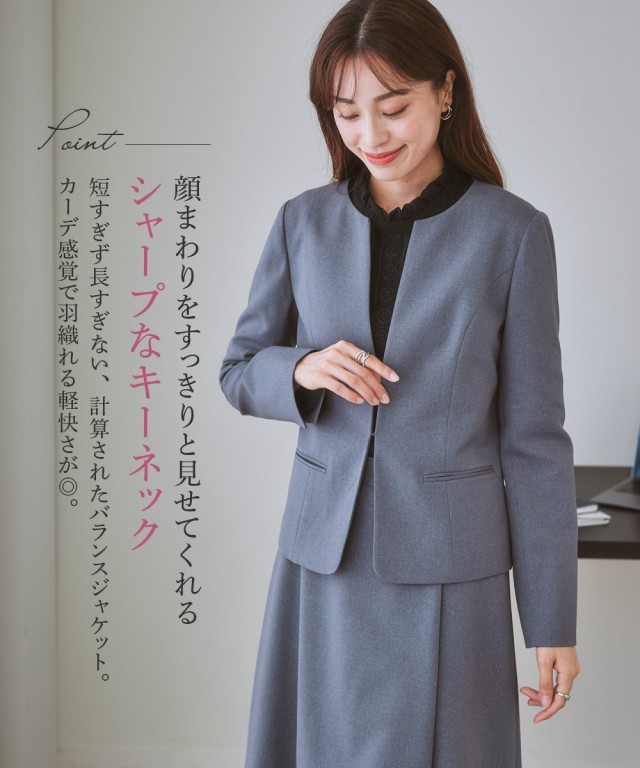 １着でも送料無料 スーツ レディース スカート ジャケット ウール調 洗える スーツ