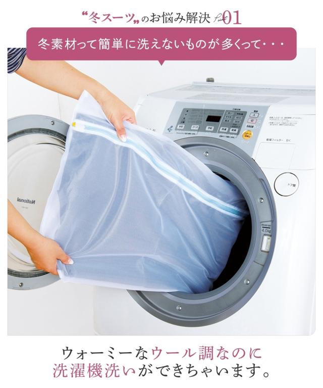 スーツ レディース ビジネス スカート ウール調 洗える ストレッチ