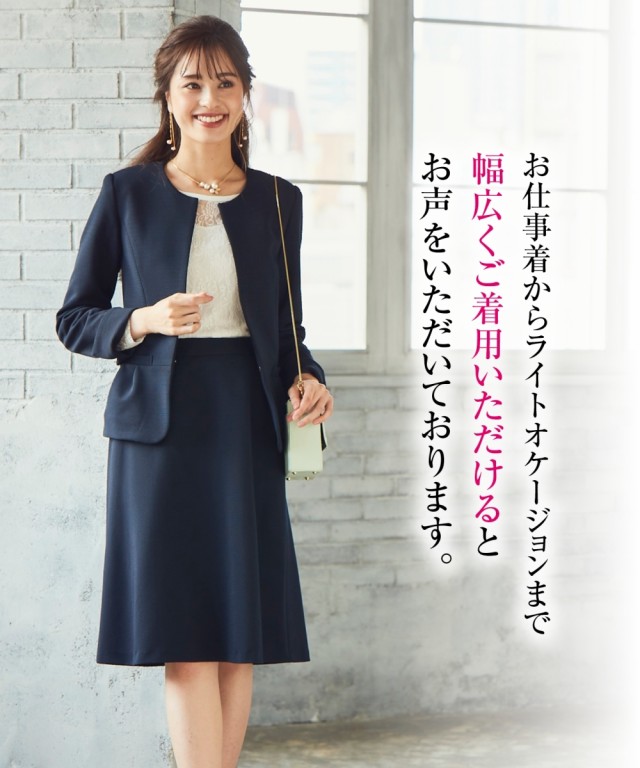 スーツ レディース スカート ノーカラー リップル SOBODY セット