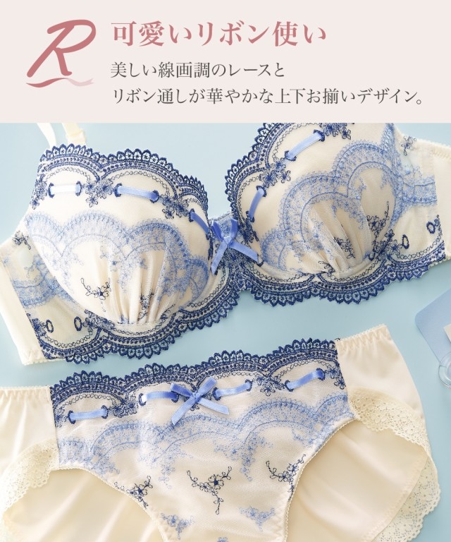 2024公式店舗 ブラジャー ショーツ リボン レディース 大きいサイズ セット 70