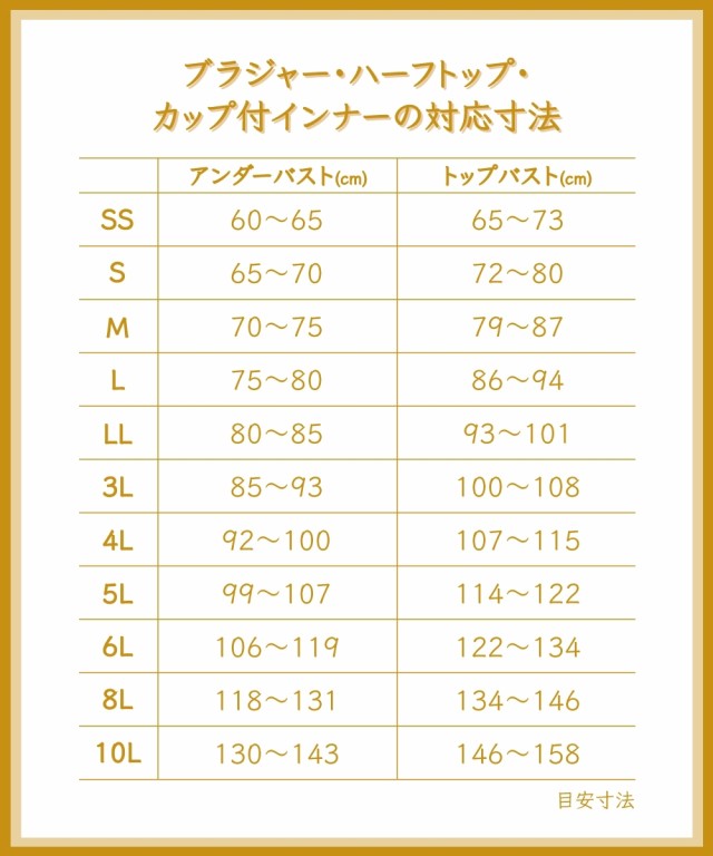 ブラジャー ノンワイヤー レディース 綿混 リボン通し風 レース付