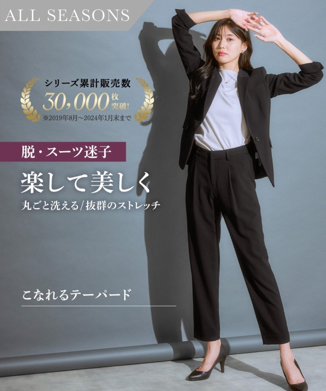 7days Life Styling セットアップ 「洗える」ドビー素材