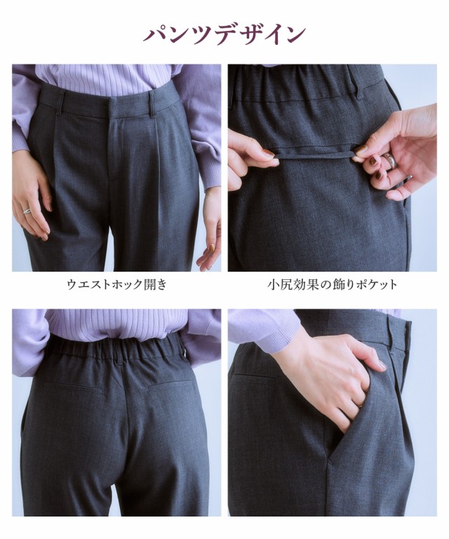 新品☆LL♪グレー系テーパードパンツスーツお仕事オフィスに