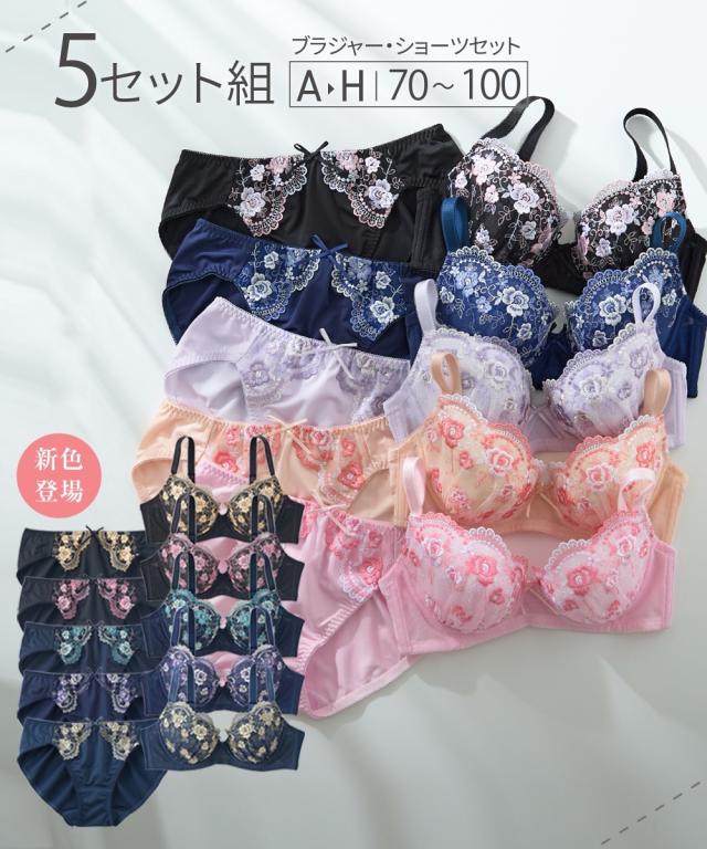 ブラジャー ショーツ セット 大きいサイズ レディース 小花柄