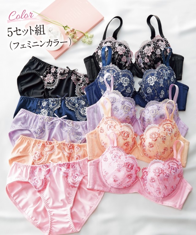 ブラジャー ショーツ セット 大きいサイズ レディース 小花柄