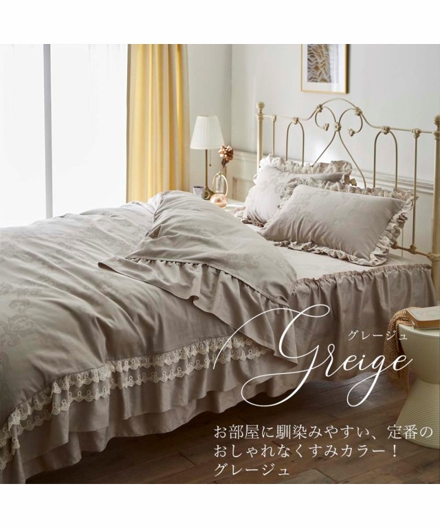 【はこぽす対応商品】 ラルフローレン ダマスク織 高級布団カバー ダブル 特別 シーツ・カバー