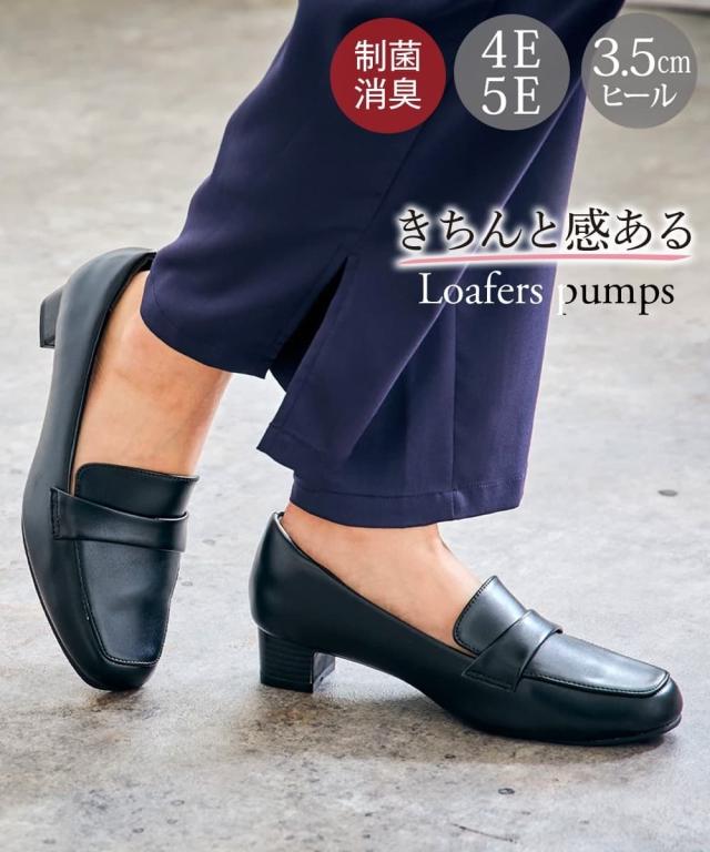 むい【希少サイズ】Tod's ローファーパンプス　ヒール　大きいサイズ ☆大きいサイズ・希少☆【TOD'S/トッズ】ハイヒールローファー