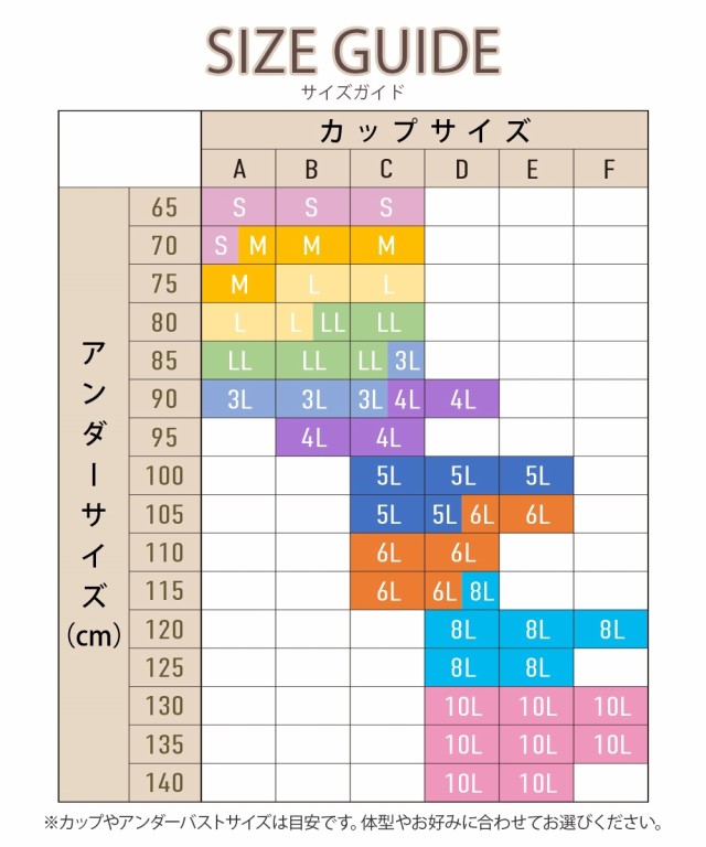 ブラトップ 綿混 らくちん レーシー タンクトップ ノンワイヤー 