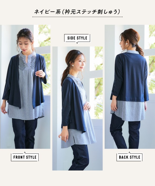 チュニック レディース 体型カバー 重ね着風 カットソー S/M/L