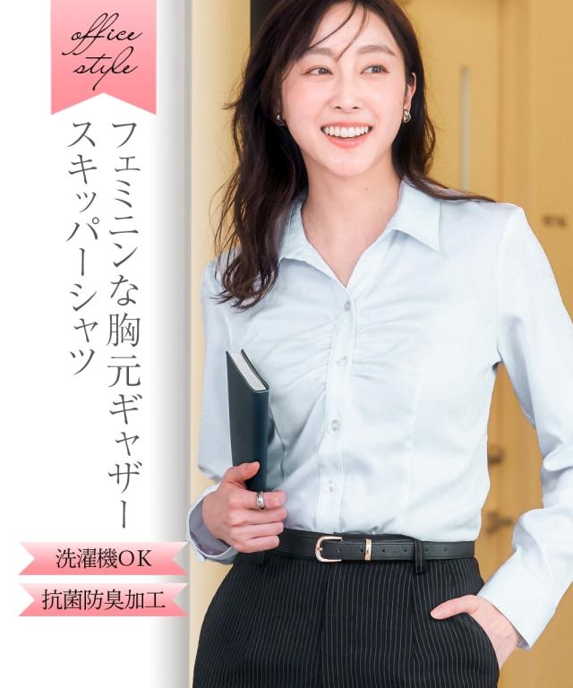 ヌキテパ　コットンギャザーブラウス　スキッパーシャツ　ゆったり　身幅63 再入荷】ギャザースキッパーシャツ（シャツ & ブラウス