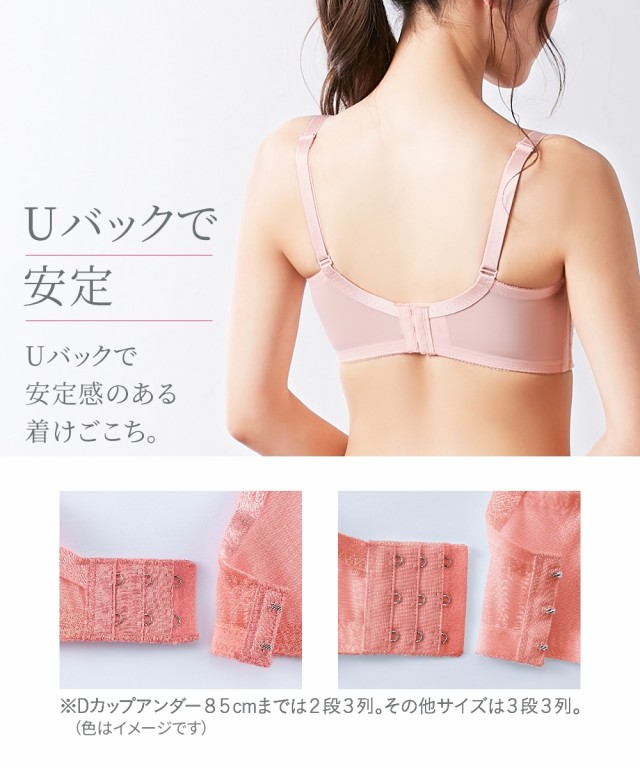 【あすつく】 ZZY4321D4578_x_a012.jpg 下着・アンダーウェア