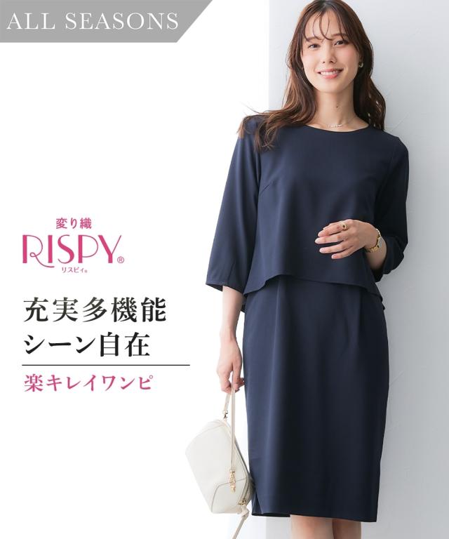 スーツ ワンピース 大きいサイズ レディース セットアップ対応 上下別売 すごく伸びる 多機能 変り織リ ネイビー/ライトベージュ/黒 4L/5L/6L ニッセン nissen スーツ ワンピース 大きいサイズ レディース セットアップ対応 上下