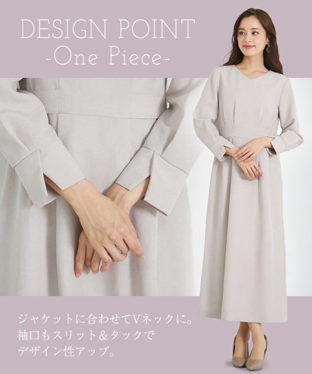 スーツ ワンピース アンサンブル キーネック ジャケット + Vネック 八分袖丈 フレアワンピース LL/3L ピンクベージュ/ネイビー オフィス  ビジネス 通勤 仕事 セレモニー フォーマル 体型カバー 大きいサイズ レディース ニッセン nissen agesugi_sfaの通販はau PAY  