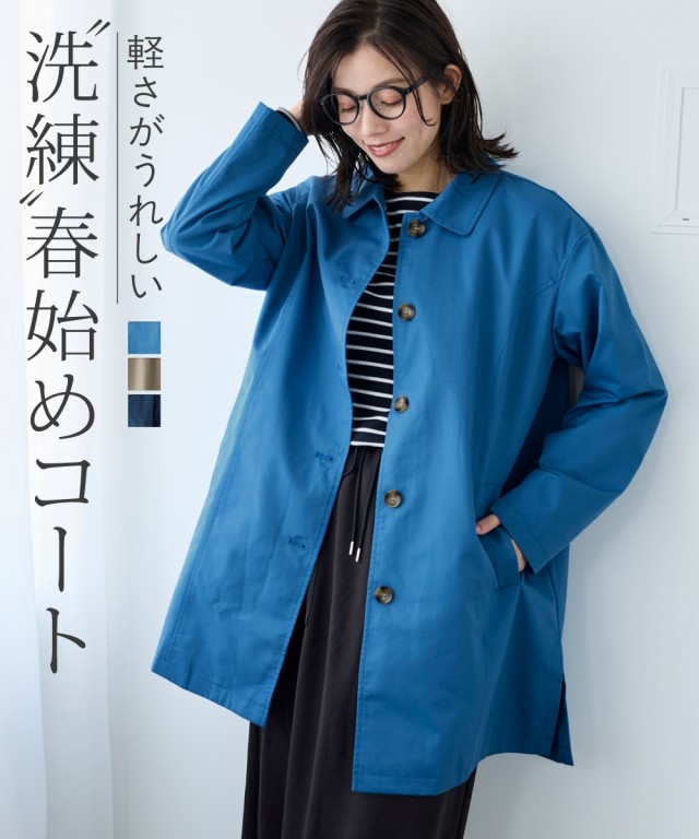 楽天市場】大きいサイズ レディース アウター コート ジャケット