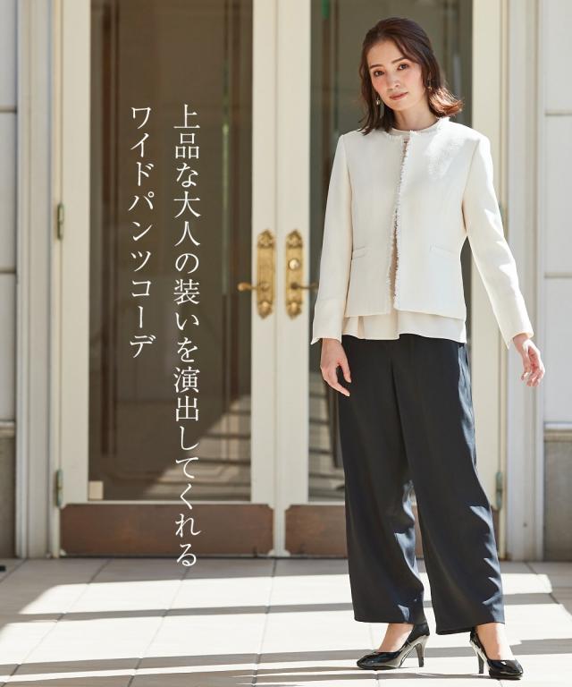 スーツ フォーマル レディース 4点セット ツイード調ジャケット＋  