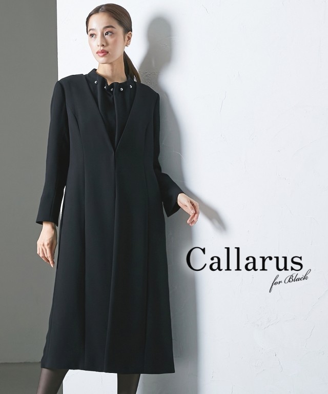 喪服 ワンピース レディース 礼服 Callarus 日本製生地使用洗える防