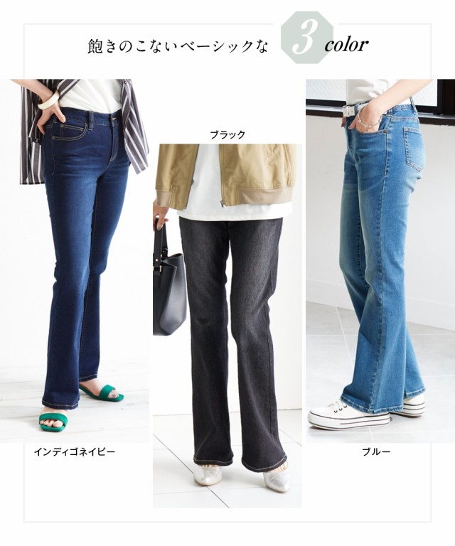 『2年保証』 INED ストレッチ 6ポケット ぐずっ カーゴパンツ ブーツカット パンツ、スラックス