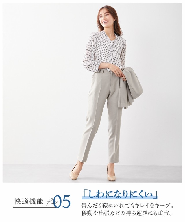 スーツ パンツ レディース ストレッチ ロング丈 ノーカラー