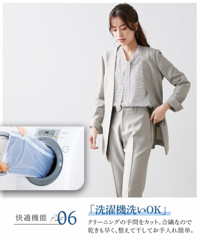 スーツ パンツ レディース ストレッチ ロング丈 ノーカラー