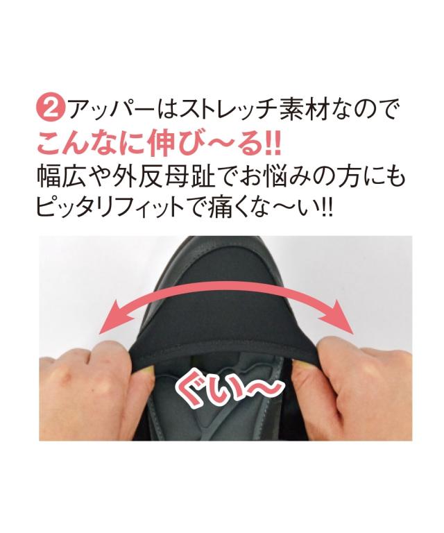 靴 レディース 体幹筋シェイプコア パンプス 22.0〜22.5/23.0〜23.5/24.0〜24.5/25.0〜25.5cm ニッセン nissen