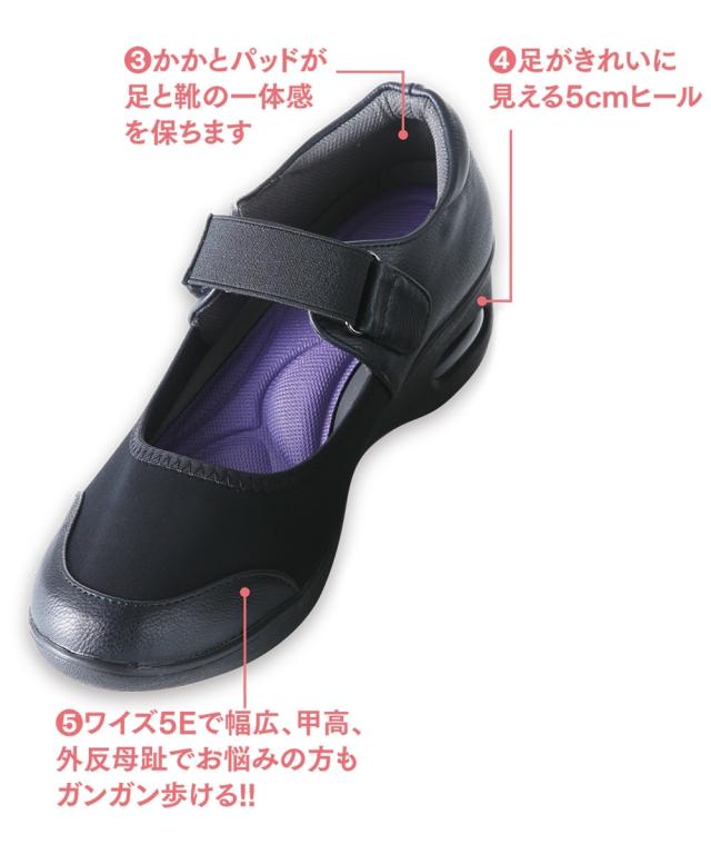 靴 レディース 体幹筋シェイプコア パンプス 22.0〜22.5/23.0〜23.5/24.0〜24.5/25.0〜25.5cm ニッセン nissen