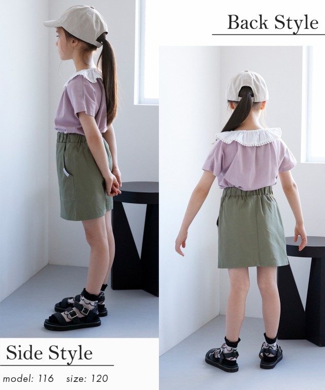 キュロット スカート キッズ タイト 女の子 子供服 ジュニア服