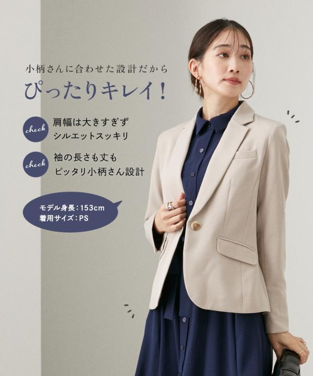 FRKM SCD 24 SS 短丈テーラードジャケットL FRKM SCD 24 SS 短丈テーラードジャケット