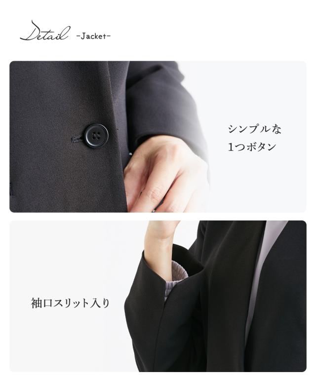 スーツ スカート レディース 自転車に乗れる ノーカラー ジャケット ＋