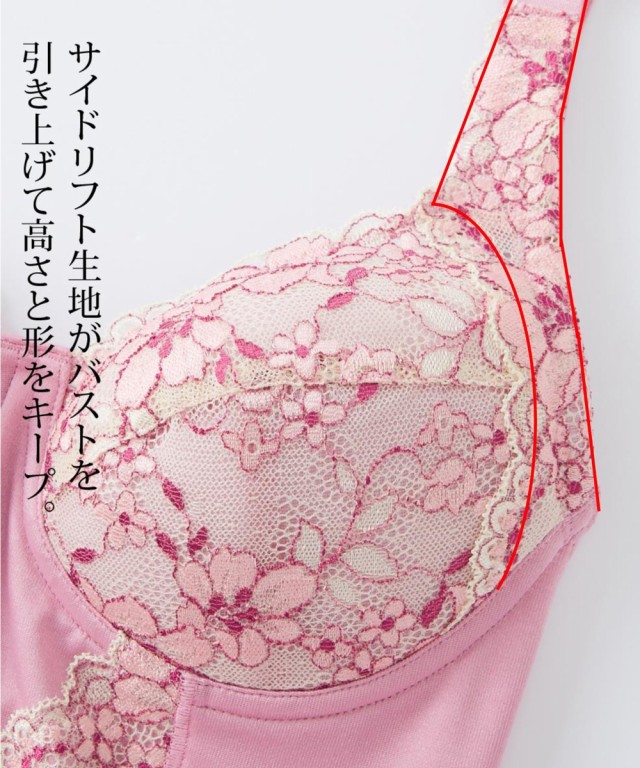 ブラジャー MTF すっきり整うノンワイヤーMTFボディ スーツ