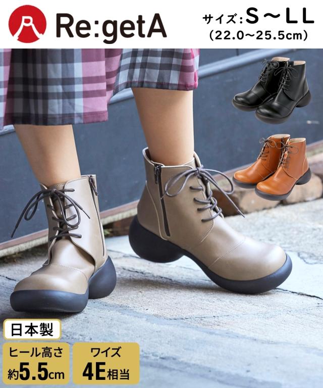 リゲッタ 大きいサイズ レディース スマイル レース アップカジュアル ブーツ ゆったりワイズ 22.0〜22.5/23.0〜23.5/24.0〜24.5/25.0〜25.5cm ニッセン nissen