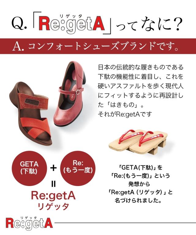 リゲッタ 大きいサイズ レディース スマイル レース アップカジュアル ブーツ ゆったりワイズ 22.0〜22.5/23.0〜23.5/24.0〜24.5/25.0〜25.5cm ニッセン nissen