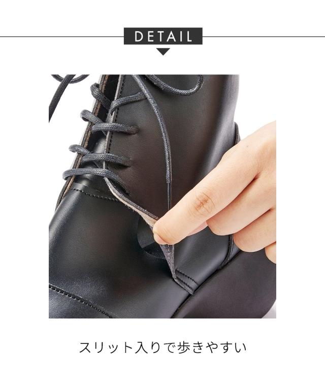 リゲッタ 大きいサイズ レディース スマイル レース アップカジュアル ブーツ ゆったりワイズ 22.0〜22.5/23.0〜23.5/24.0〜24.5/25.0〜25.5cm ニッセン nissen