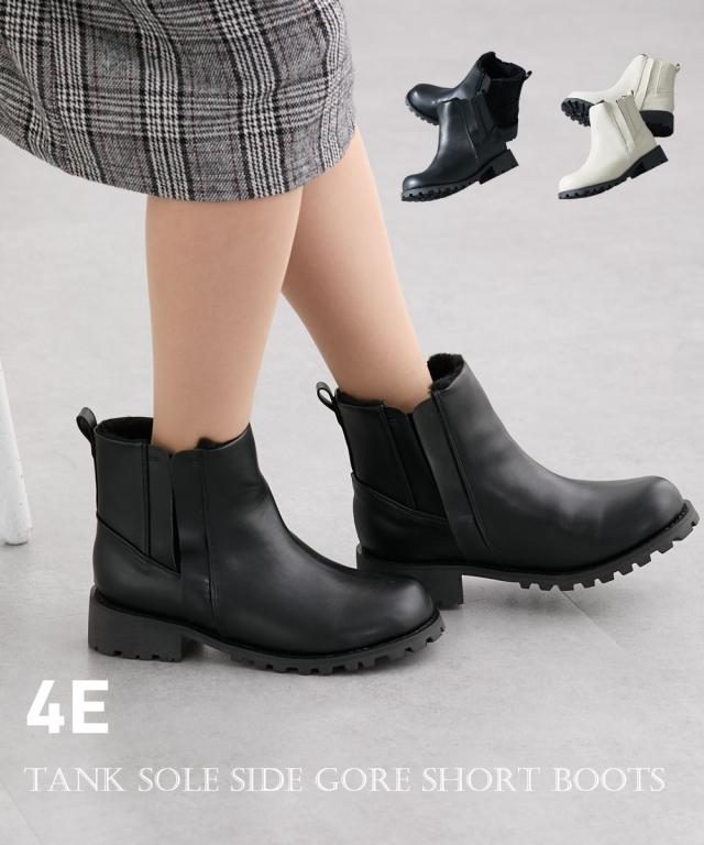 大きいサイズ レディース ゆったり幅広 タンクソールサイドゴア ショート ブーツ ワイズ4E  シューズ 25.0〜25.5cm ニッセン nissen