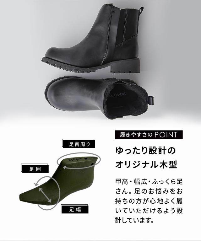 大きいサイズ レディース ゆったり幅広 タンクソールサイドゴア ショート ブーツ ワイズ4E  シューズ 25.0〜25.5cm ニッセン nissen