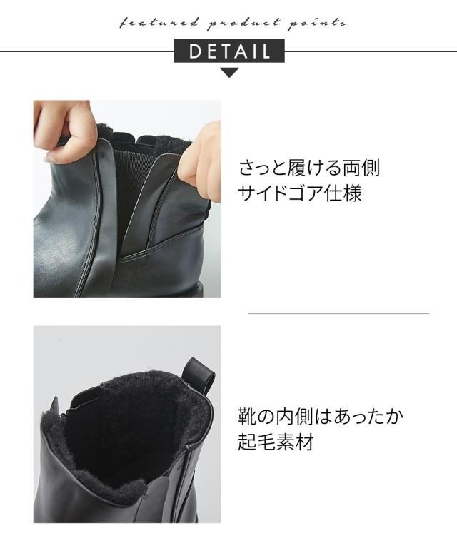 大きいサイズ レディース ゆったり幅広 タンクソールサイドゴア ショート ブーツ ワイズ4E  シューズ 25.0〜25.5cm ニッセン nissen