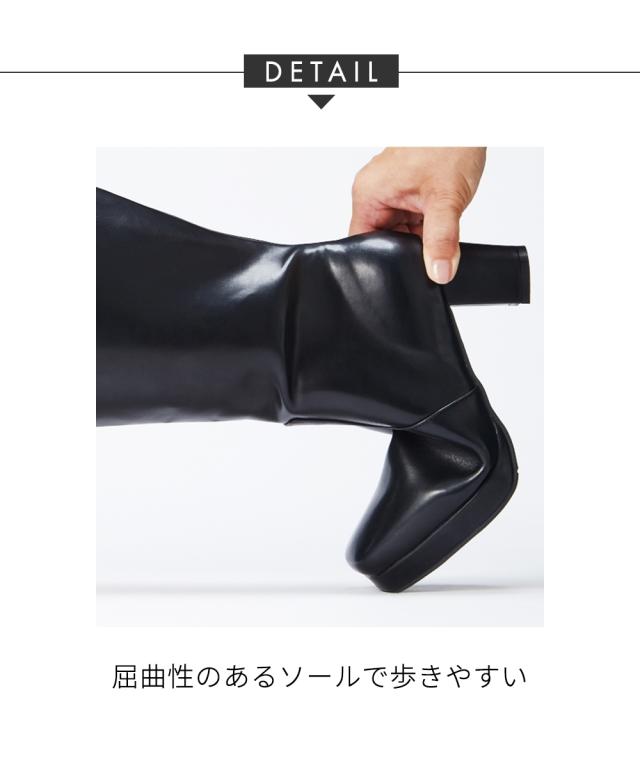 大きいサイズ レディース ゆったり幅広 ストーム付 ストレッチ ロング ブーツ 低反発中敷 ワイズ4E  シューズ 23.0〜23.5/24.0〜24.5cm ニッセン nissen