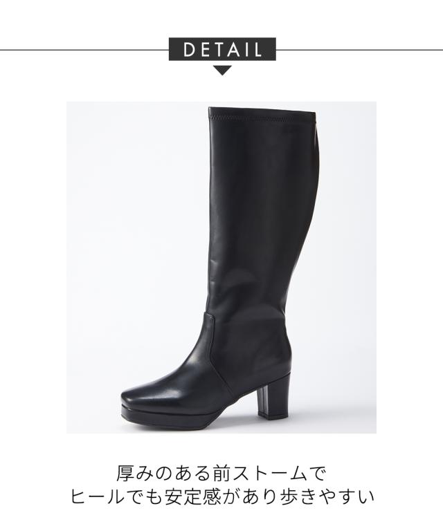 大きいサイズ レディース ゆったり幅広 ストーム付 ストレッチ ロング ブーツ 低反発中敷 ワイズ4E  シューズ 23.0〜23.5/24.0〜24.5cm ニッセン nissen