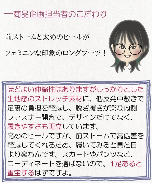 大きいサイズ レディース ゆったり幅広 ストーム付 ストレッチ ロング ブーツ 低反発中敷 ワイズ4E  シューズ 23.0〜23.5/24.0〜24.5cm ニッセン nissen
