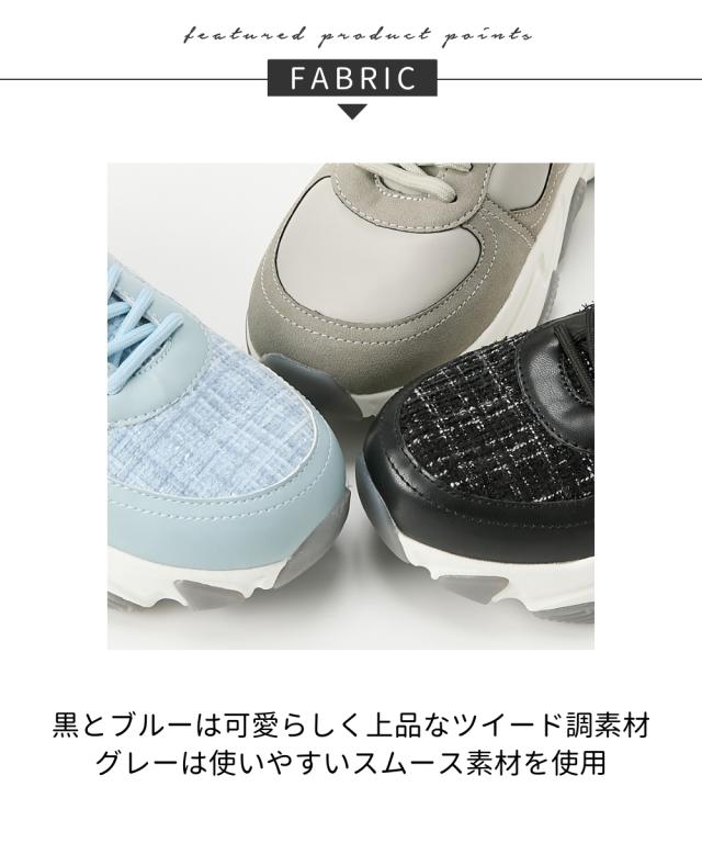 大きいサイズ レディース ゆったり幅広 la farfa SHOES ラファーファ ツイード調 スニーカー ワイズ4E  靴 シューズ 26.0〜26.5cm ニッセン nissen