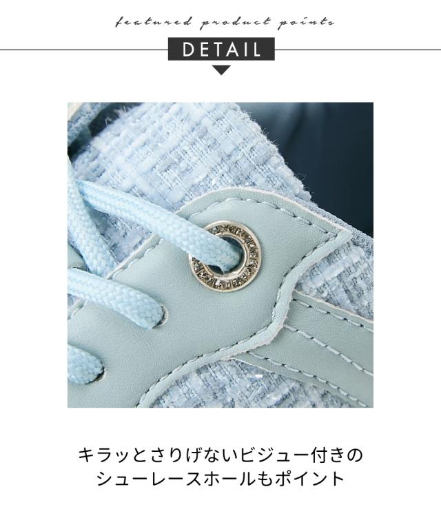 大きいサイズ レディース ゆったり幅広 la farfa SHOES ラファーファ ツイード調 スニーカー ワイズ4E  靴 シューズ 26.0〜26.5cm ニッセン nissen