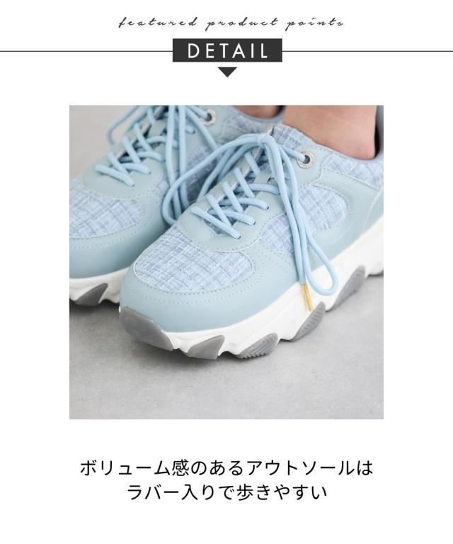 大きいサイズ レディース ゆったり幅広 la farfa SHOES ラファーファ ツイード調 スニーカー ワイズ4E  靴 シューズ 26.0〜26.5cm ニッセン nissen