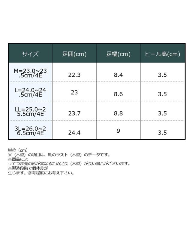 大きいサイズ レディース ゆったり幅広 ACQUA PALETTE アクアパレット ストラップ サンダル ワイズ4E 夏 靴 シューズ 25.0〜25.5cm ニッセン nissen