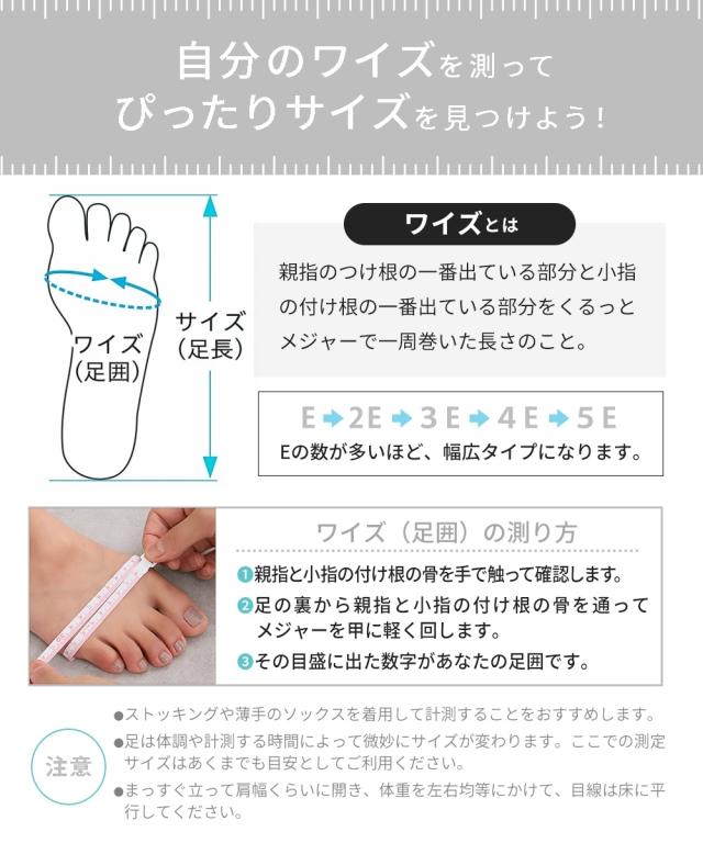 大きいサイズ レディース ゆったり幅広 ACQUA PALETTE アクアパレット セパレートグルカ サンダル ワイズ4E 夏 靴 シューズ  | 25.0〜25.5cm | ニッセン nissen